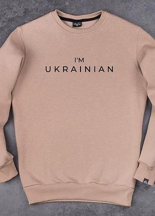 Світшот pobedov 007 зима - наклейка чорна i'm ukrainian пісочний