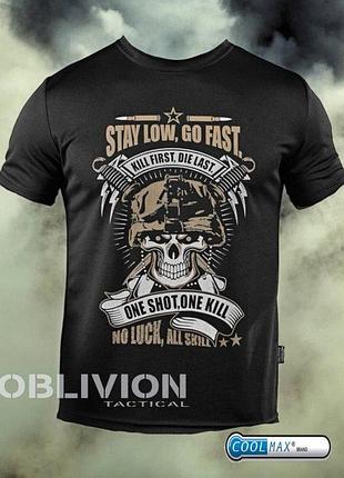 Тактическая футболка oblivion go fast oblivion black дл6582