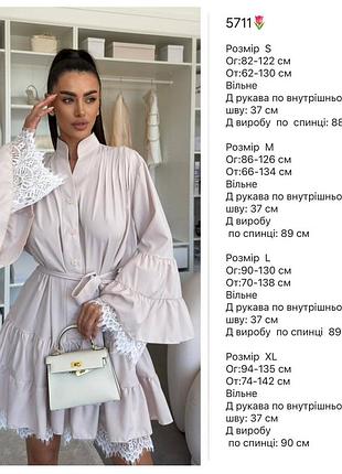 Платье женское 8