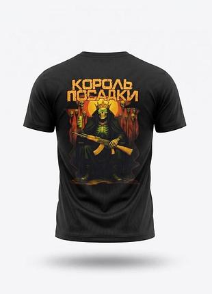 Тактическая футболка «король посадки» black (материал coolmax) с принтом tdf