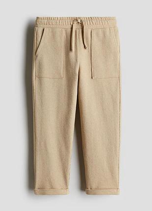 7 - 8 лет 128 см h&amp;m новые фирменные штаны текстурированные брюки джоггеры из джерси