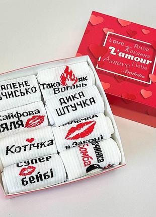 Бокс жіночих шкарпеток 36-41 р на 8 пар в подарунковій коробці