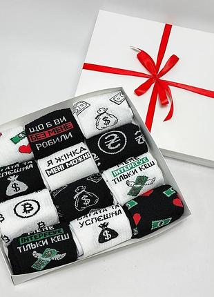 Подарунковий набір жіночих високих шкарпеток на 12 пар 36-41 р