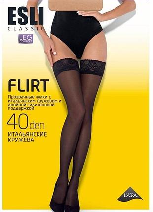 Чулки женские esli flirt 40 den 1/2 (xs/s), visone