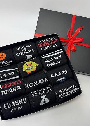 Подарунковий набір жіночих високих шкарпеток на 12 пар 36-41 р