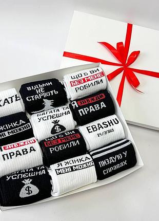 Подарунковий набір жіночих високих шкарпеток на 12 пар 36-41 р