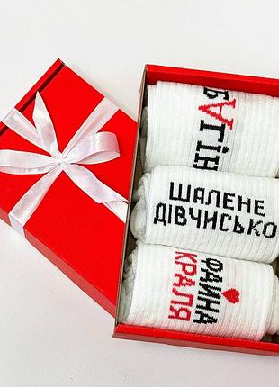 Бокс жіночих шкарпеток 36-41 на 3 пари