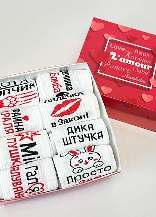 Бокс жіночих шкарпеток 36-41 р на 8 пар в подарунковій коробці