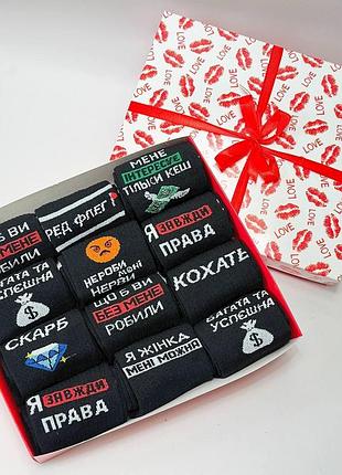 Подарунковий набір жіночих високих шкарпеток на 12 пар 36-41 р