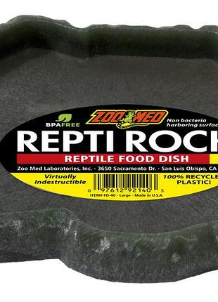 Миска zoomed repti rock food dish для корму для рептилій, l - 24,5 x 19,5 x 2,5 см
