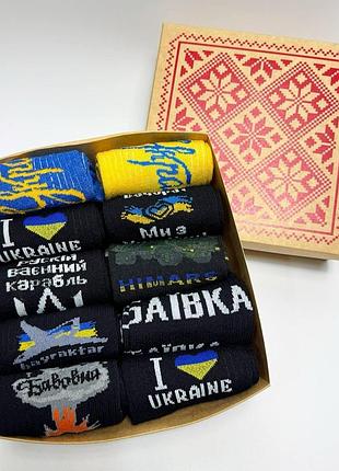 Набір жіночих високих шкарпеток на 10 пар 36-41 у подарунковій коробці