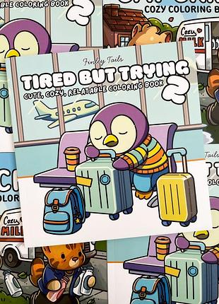 Раскраска cozy антистресс tired but trying, раскраска для взрослых, раскраски