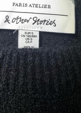 Светр & other stories 8