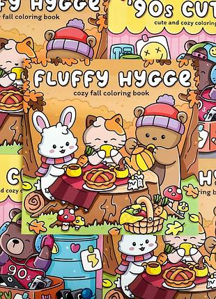 Розмальовка cozy антистрес fluffy hygge "пухнастий затишок", розмальовки, розмальовки для дорослих, затишна розмальовка