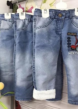 Джинсы, джинс на махре тм "sealy denim"