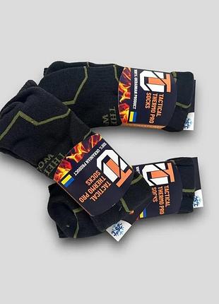 Термошкарпетки ultimatum thermowool високі чорні , 39-42 розмір, -25c температура