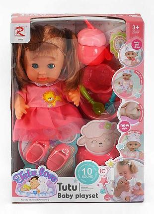 Пупс детский - "tutu baby playset", музыкальный чип, характерные звуки и фразы, закрывает глаза, аксессуары 9566