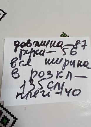 Кардиган пончо 5