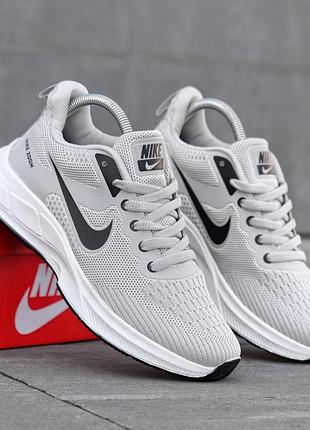 Мужские кроссовки nike air zoom серые текстильные легкие кроссы на каждый день найк аир зум удобная обувь на весне лето