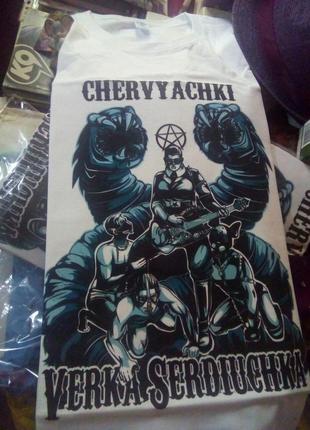 Оригинальная авторская футболка serdiucjka - chervyachki2 фото