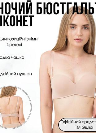 Бюстгальтер балконет с двойным несъемным push-up giulia l1511a 75b beige-бежевый, гладкий базовый бюстгальтер, повседневный