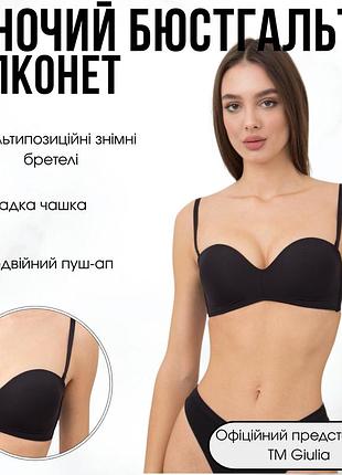 Бюстгальтер балконет с двойным несъемным push-up giulia l1511a 75b black-черный, гладкий базовый бюстгальтер, повседневный