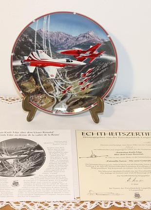 Колекційна тарілка "patrouille suisse"