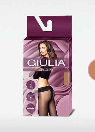 Элегантные колготки с заниженной талией giulia sensi 20 (smart box) cappuccino, 2 caramel, 3