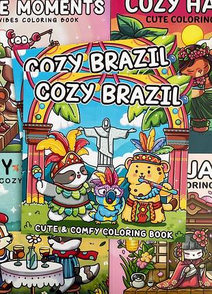 Розмальовка cozy антистрес cozy brazil "затишна бразилія", розмальовки, розмальовки для дорослих, затишна розмальовка