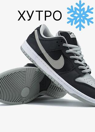 Nike dunk low j-pack shadow хутро 36 45