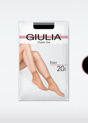 Easy 20 "top comfort" (уп) nero, 0