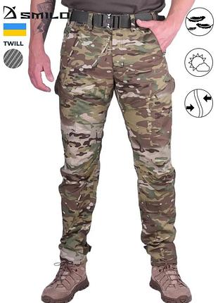 Тактичні штани smilo twill мультикам xxxl