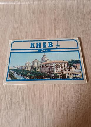 Комплект  15 открыток ретро киев 1979