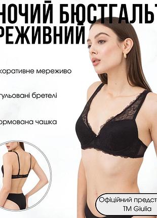 Кружевной бюстгальтер giulia letizia 1242/41n 80d black-black, бюстгальтер из пуш-ап, женское белье