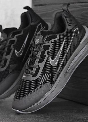 Кросівки nike 41, кроссовки