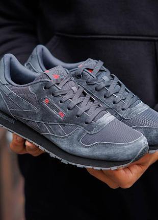 Кроссовки reebok classic leather для мужчин спортивные легкие удобные серые замшевые рибок классик