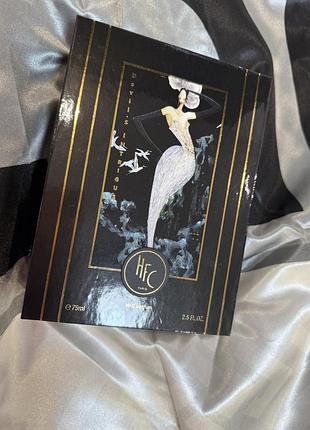 Haute fragrance company devil's intrigue