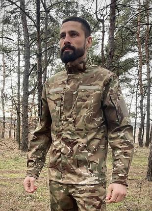 Китель тактический размер 56 мультикам