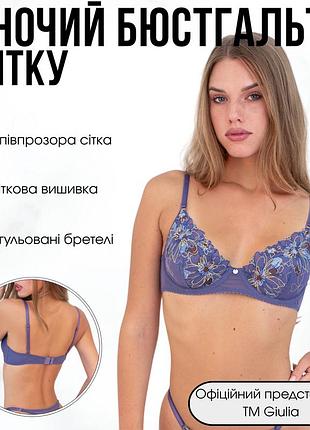 Бюстгальтер в сетку с цветочным кружевом giulia ravenna 1616/41 70b blue-blue, классический бюстгальтер с мягкой чашкой