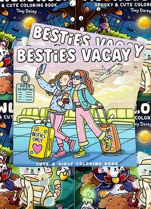 Розмальовка cozy антистрес besties vacay, розмальовки, розмальовка для дорослих, затишна розмальовка