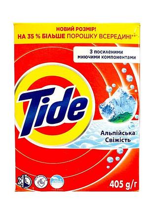 Пральний порошок tide ручне прання альпійська свіжість 405 г 2325