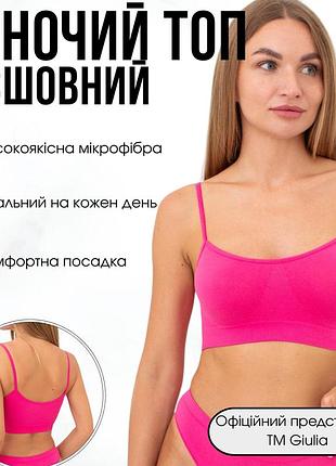 Бесшовный топ на тонких бретелях giulia cami top l/xl pink-bright pink, повседневный из микрофибры