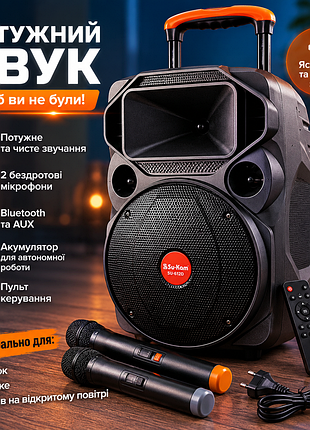 Портативна колонка su-kam su 612