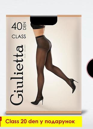 Классические колготки giulietta class 40 (new) (конверт) glace, 3 nero, 4