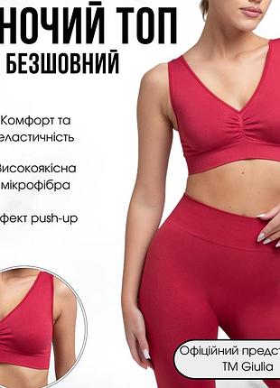 Бесшовный женский топ с эффектом push-up из микрофибры giulia top shape s/m bordo-winterberry, спортивный топ
