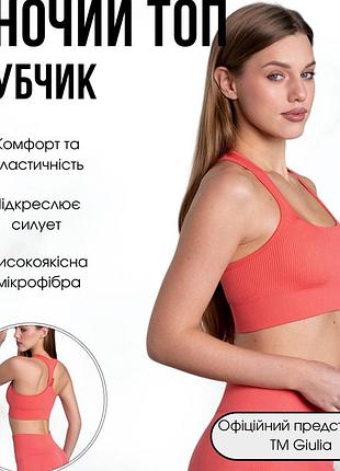 Спортивний жіночий топ giulia flex top «cut-out fit» b03 m red-coral, топ з мікрофібри в рубчик, для тренувань