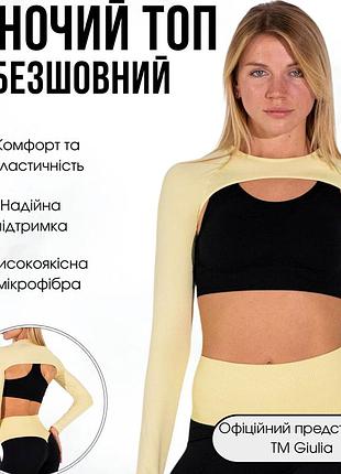 Женский бесшовный спортивный топ giulia flex top free s/m black-black, топ борцовка из микрофибры
