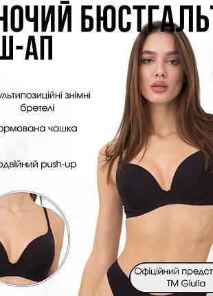 Бюстгальтер з формованою чашкою та з подвійним push-up giulia l1503a0 70b black-чорний, класичний гладкий бюстгальтер