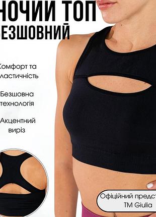 Безшовний жіночий топ з акцентним вирізом giulia flex top energy xxs/xs black-black, спортивний топ з мікрофібри