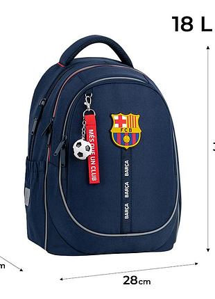 Рюкзак kite education bc26-700m barcelona
